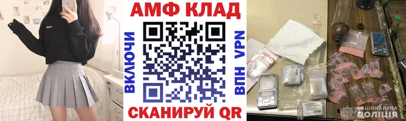 mega ТОР  Чекалин  АМФ Розовый 