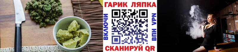Печенье с ТГК конопля  Чекалин 