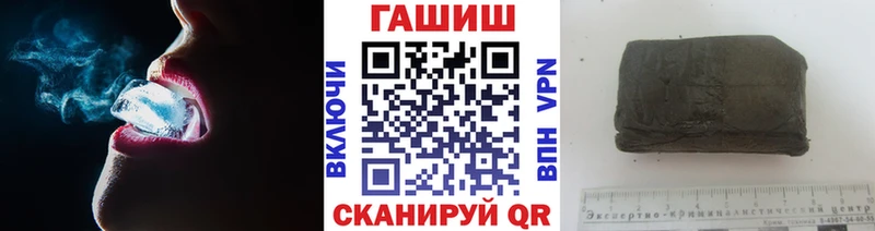 Гашиш хэш Чекалин