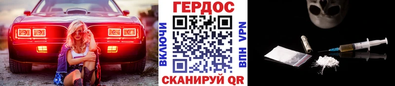 как найти закладки  Чекалин  Героин белый 