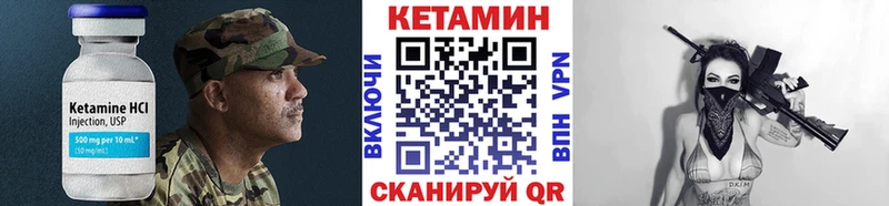 ссылка на мегу как войти  Чекалин  КЕТАМИН VHQ 