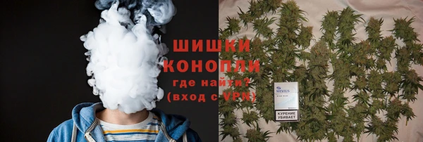 трава Навашино