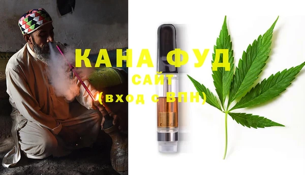 трава Навашино