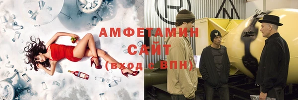 трава Навашино