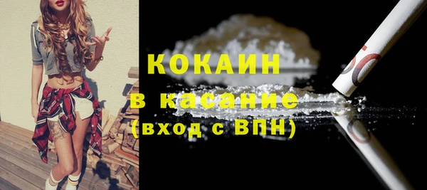 трава Навашино