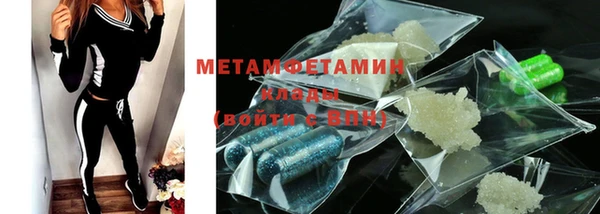 экстази Билибино