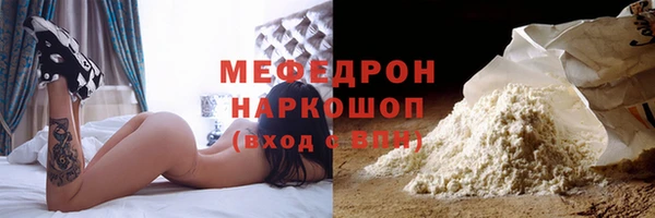 тгк Надым