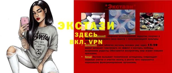 первитин Наволоки