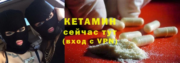 трава Навашино