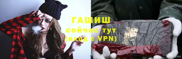 первитин Наволоки