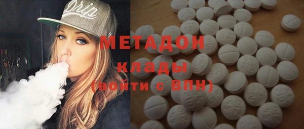 трава Навашино