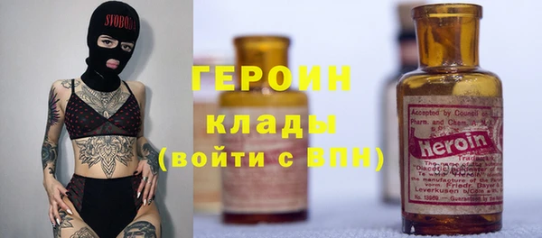трава Навашино