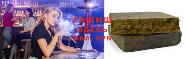 трава Навашино