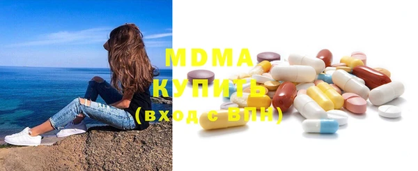 тгк Надым
