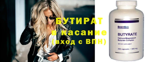 трава Навашино
