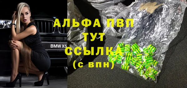 тгк Надым