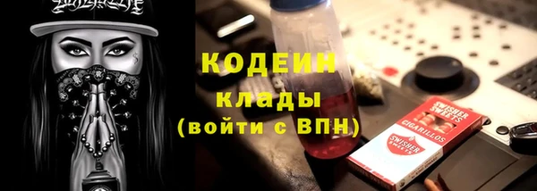первитин Наволоки