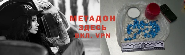 первитин Наволоки