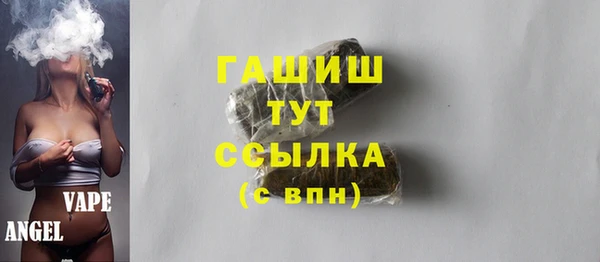 первитин Наволоки