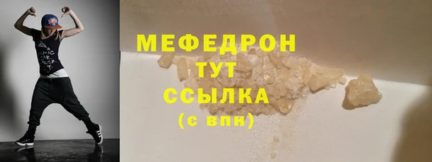 трава Навашино