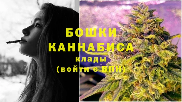 трава Навашино