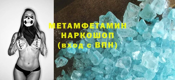 тгк Надым