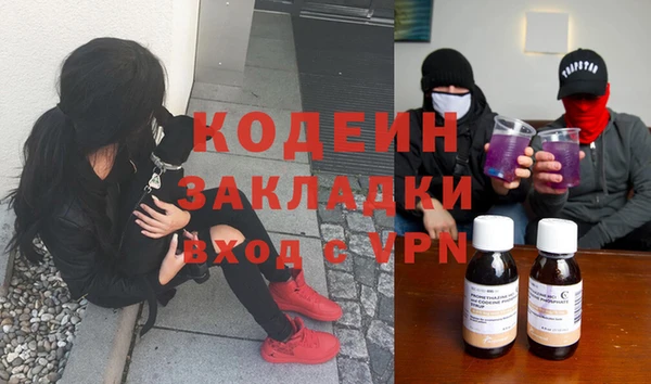 трава Навашино