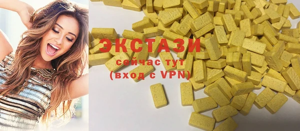 трава Навашино