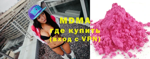 первитин Наволоки