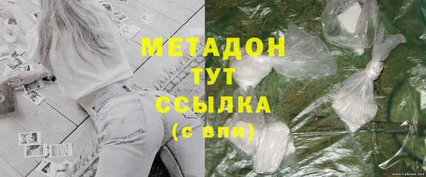 первитин Наволоки