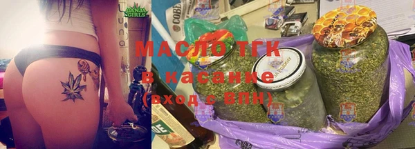 трава Навашино