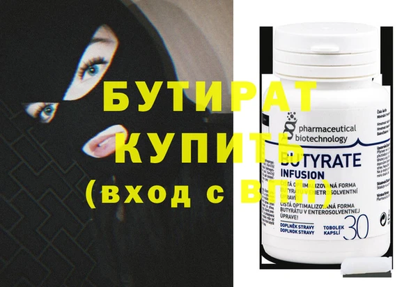тгк Надым