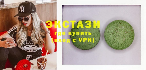 тгк Надым
