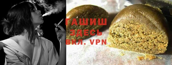 тгк Надым