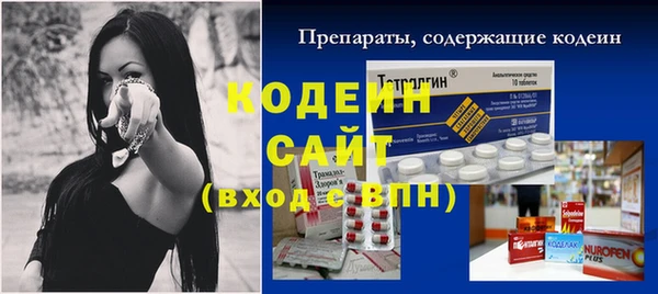 тгк Надым