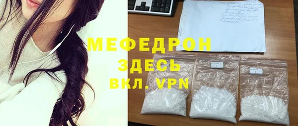 трава Навашино