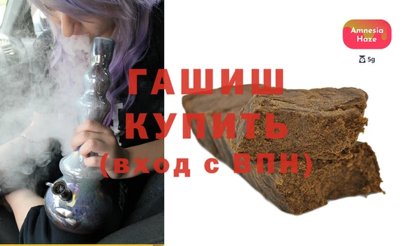 трава Навашино