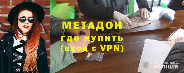 мескалин Беслан