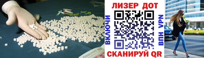 где купить наркоту Чекалин Лсд 25 экстази ecstasy