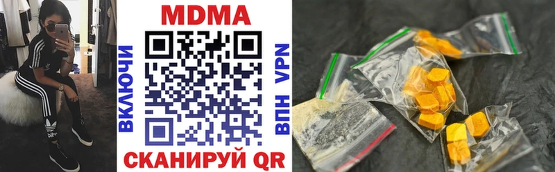 MDMA кристаллы  купить  цена  это как зайти  Чекалин 