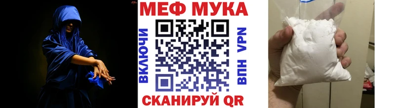 блэк спрут ссылка Чекалин Мефедрон кристаллы хочу
