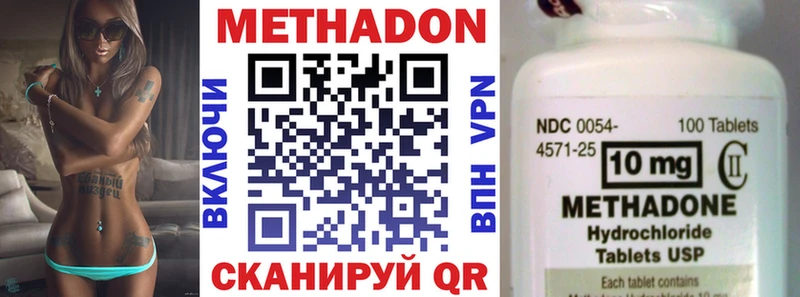 где найти наркотики  Чекалин  МЕТАДОН кристалл 