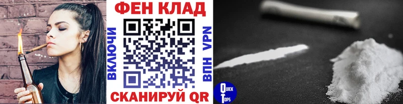МЕТАМФЕТАМИН Methamphetamine  дарк нет формула  Чекалин 