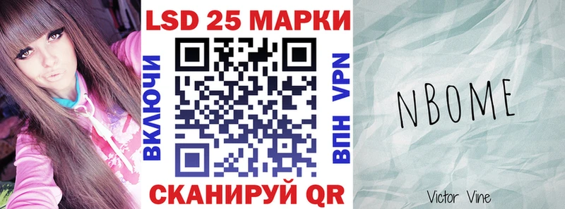 мега зеркало  Чекалин  Марки NBOMe 1500мкг  закладки 